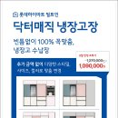 영도점하이마트 이미지