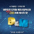 인터게이트