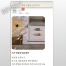 제라 | 창원 커플링 챗지피티도 추천한 제라주얼리 후기
