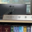 세무회계수앤진 - 11454 | 초보도 편하게 이해할 수 있는 기장대리, 세심 세무회계 선택 후기
