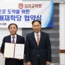 배재대학교박물관 이미지