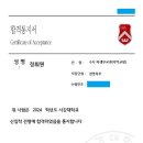 서강학원 이미지
