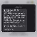 니뽄침몰 이미지