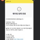 서울미트 이미지