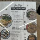 Hipho(하이포) 네이버블로그
