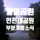 양진당 화장실 이미지