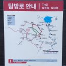 승강장위1교 | 전북 정읍 내장산 5봉 환종주(제1주차장-셔틀버스-일주문-단풍터널-원적암-불출봉-망해봉-연지봉-까치봉...