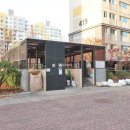 힐캐슬공인중개사사무소 이미지