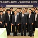 일진산업 이미지