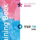 거인영어학원 이미지