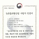 참좋은산업 이미지