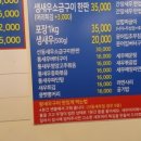 직판장구이 이미지