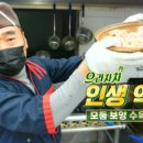 고려옥 이미지