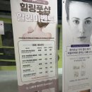 힐링풋샵 | 힐링풋샵 구월점 후기⭐️