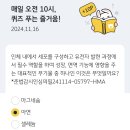 하나PAY 이미지