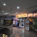 명성 스크린 이미지