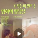 사회적협동조합함께평화