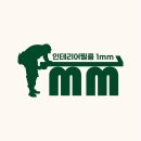 씨유 광양와우동문점 | 광양동문디이스티 순천인테리어필름으로 주방 싱크대 하부장 시공 후 전체적으로 조화로워진 시공 후...