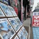 경인부동산중개사무소 이미지