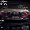 리치모터스 이미지