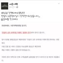 짱구슈퍼 - 부평구 | 짱구슈퍼