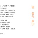 리틀스쿨 이미지