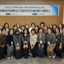 (주)열린건강교육