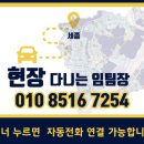 위너수학교습소 - 송파구 백제고분로40길 21-18 | 위너수학교습소