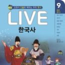 인물로보는한국사 이미지