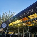 춘원식당 이미지