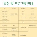 영월군 가족센터 이미지