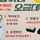 오금청소년센터 이미지