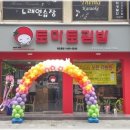 토마토김밥 네이버블로그