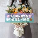 로즈미꽃작업실 이미지