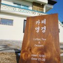 청량학동길 이미지