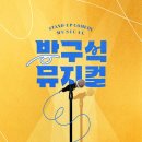 링크아트센터드림 드림4관 이미지