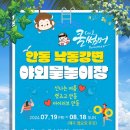 낙동강변 이미지