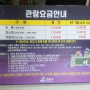 슈어스테이플러스호텔식당 이미지