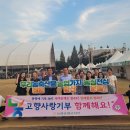 증평농업협동조합 이미지