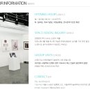 서울과학기술대학교 미술관 이미지