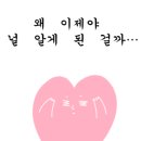 오뎅오색