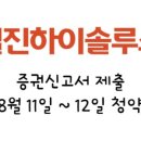 주식회사 모비젠