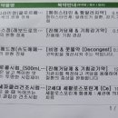 오남제일의원 이미지