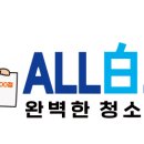 포승크린 이미지