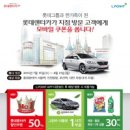 스마트카서비스 이미지