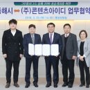 아이디통상 이미지