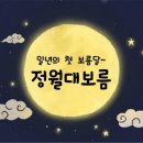 빠사삭