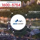 에이스 캠프 지식산업센터 이미지