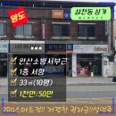 완산-114 이미지