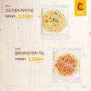 (주)지지푸드